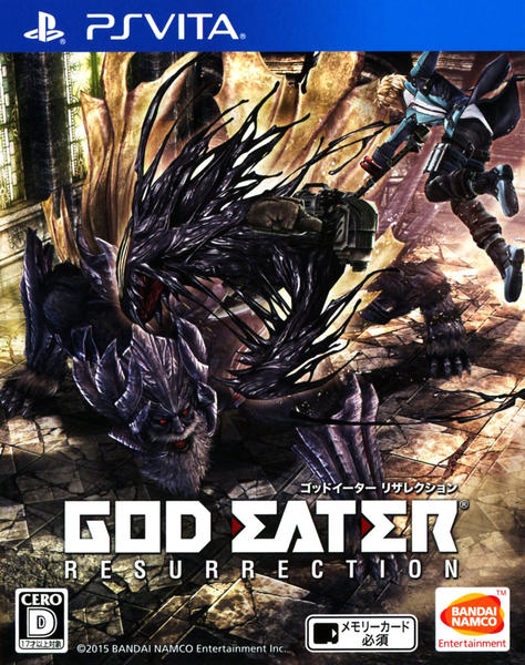 GOD EATER RESURRECTIONのジャケット写真