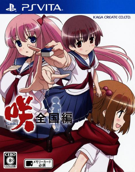 咲-Saki- 全国編のジャケット写真