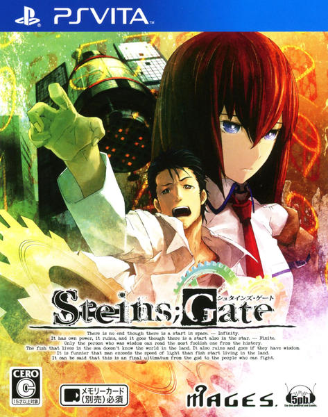 STEINS;GATEのジャケット写真