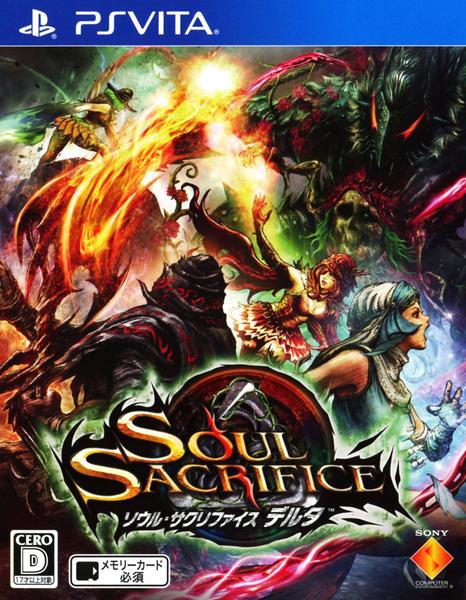 PSVita「SOUL SACRIFICE DELTA（ソウル