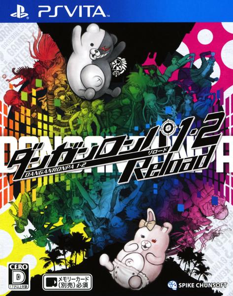 ダンガンロンパ1・2Reloadのジャケット写真
