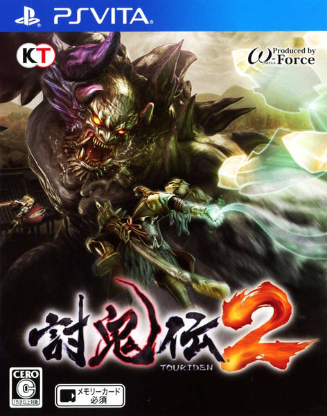 PS4 PSVITA 討鬼伝2 非売品ゲームポスター PSVita「討鬼伝2」作品詳細 - GEO Online/ゲオオンライン