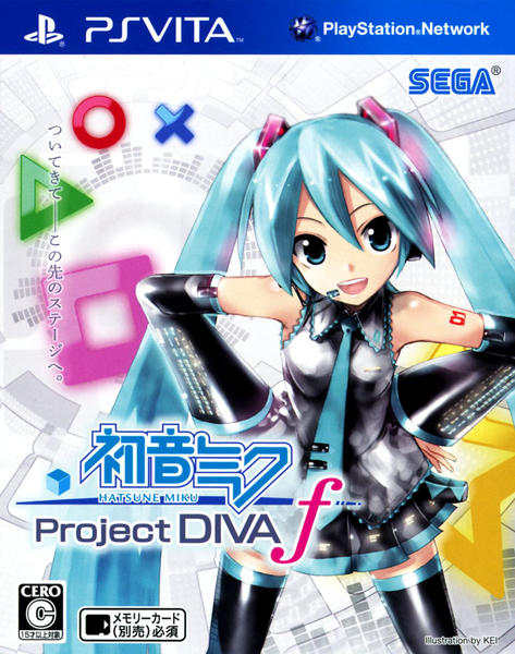 初音ミク -Project DIVA- fのジャケット写真