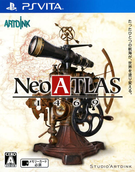 Neo ATLAS 1469のジャケット写真