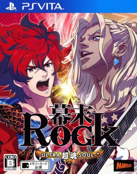 幕末Rock 超魂のジャケット写真