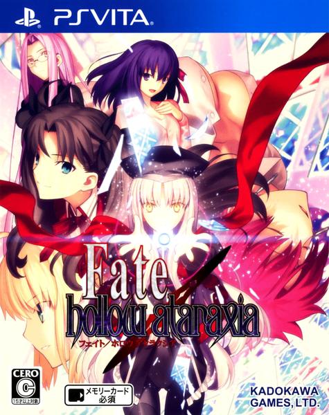 PS_vita Fate/hollow ataraxia 限定版　予約特典付 角川ゲームス Fate/hollow ataraxia 限定版 PS Vita