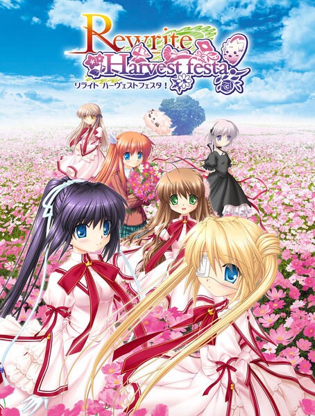 PSVita「Rewrite Harvest festa！」作品詳細 - GEO