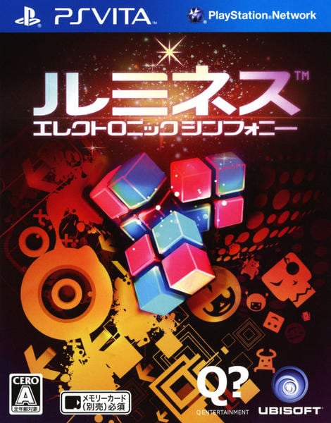 ルミネス エレクトロニック シンフォニーのジャケット写真