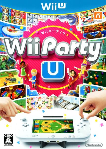 Wii Party Uのジャケット写真