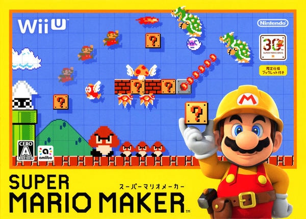 スーパーマリオメーカーのジャケット写真