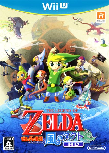 ゼルダの伝説 風のタクト HDのジャケット写真