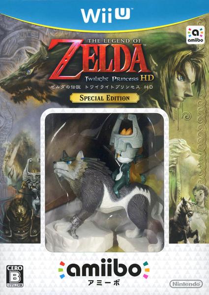 WiiU「ゼルダの伝説 トワイライトプリンセス HD SPECIAL