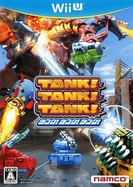 TANK!TANK!TANK!のジャケット写真