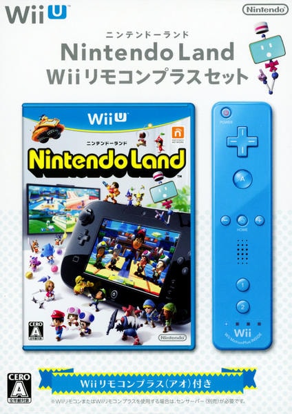WiiU「Nintendo Land Wiiリモコンプラスセット アオ