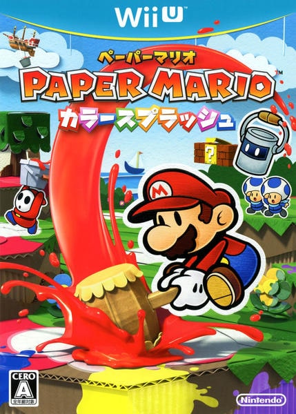 WiiU「ペーパーマリオ カラースプラッシュ」作品詳細 - GEO Online