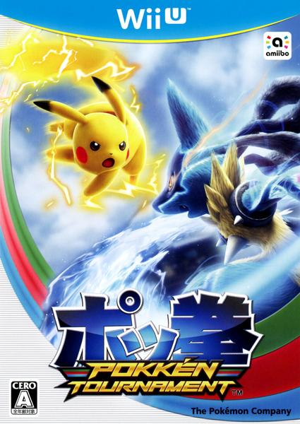 ポッ拳 ポケモン Wii U 非売品 B2 ポスター WiiU「ポッ拳 POKKEN TOURNAMENT」作品詳細 - GEO