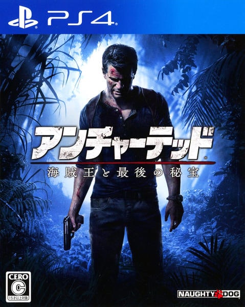 ゲームのジャケット写真