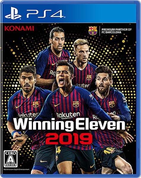 ウイニングイレブン 2019のジャケット写真