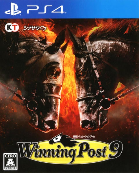 Winning Post 9のジャケット写真