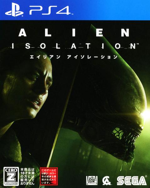 ALIEN:ISOLATION -エイリアン アイソレーション-のジャケット写真