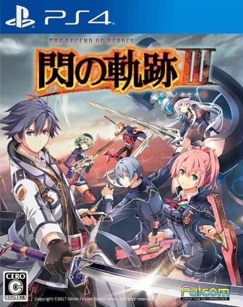英雄伝説 閃の軌跡3