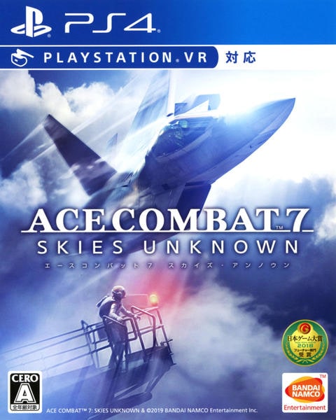 ACE COMBAT 7: SKIES UNKNOWNのジャケット写真