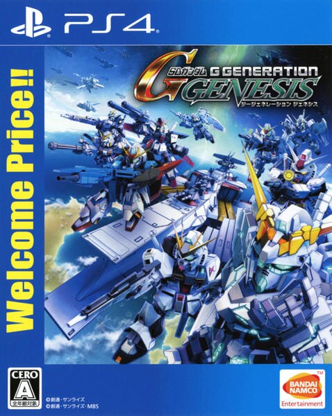 PS4「SDガンダム ジージェネレーション ジェネシス Welcome