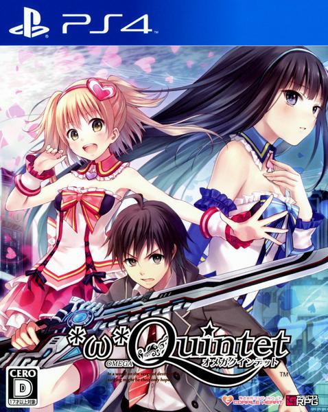 PS4「オメガクインテット」作品詳細 - GEO Online/ゲオオンライン