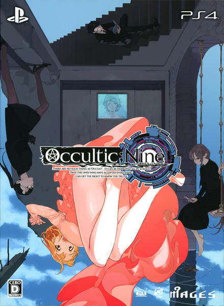 Occultic；Nine 【限定版】PS4 PS4「OCCULTIC；NINE （限定版）」作品詳細 - GEO Online