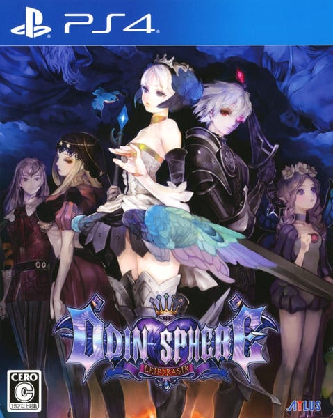 オーディンスフィア　レイヴスラシル　ヴァニラウェア　スティックポスター PS4「オーディンスフィア レイヴスラシル 新価格版」作品詳細 - GEO
