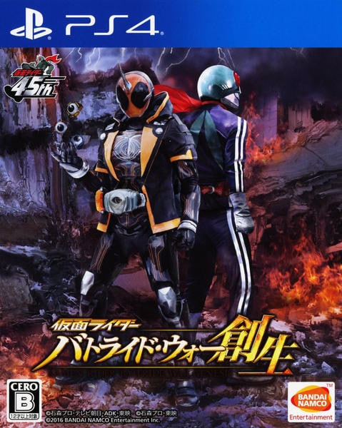 (未使用･未開封品)仮面ライダー バトライド・ウォー 創生 - PS4 PS4「仮面ライダー バトライド・ウォー 創生」作品詳細 - GEO Online