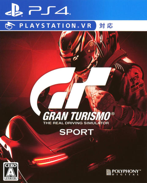 ゲームのジャケット写真