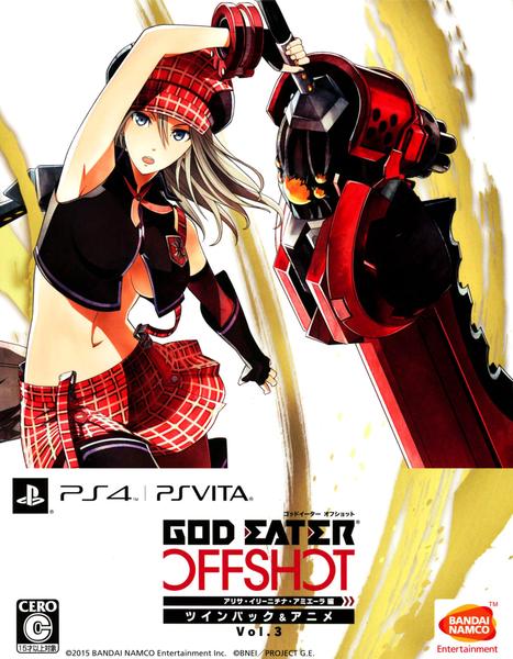 PS4「GOD EATER OFF SHOT＜アリサ・イリーニチナ