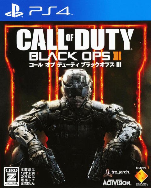コール オブ デューティ ブラックオプス3のジャケット写真