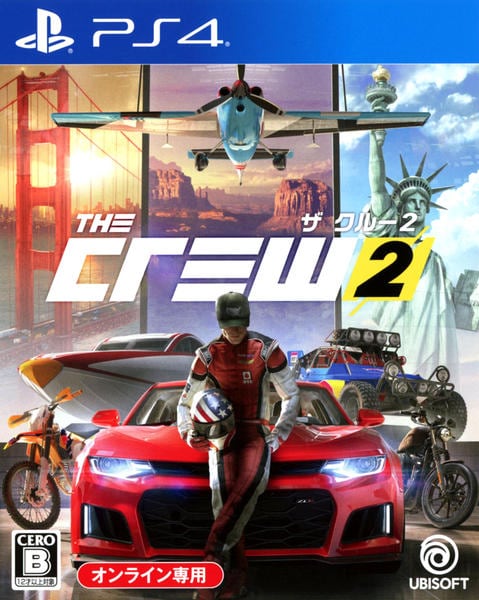 ザ クルー2のジャケット写真
