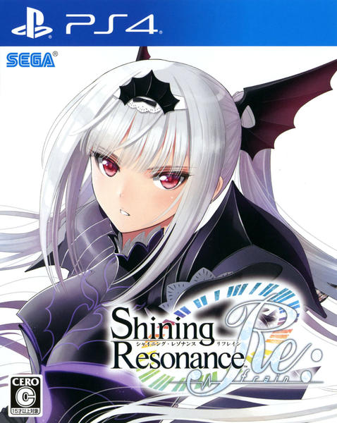 PS4「シャイニング・レゾナンス リフレイン」作品詳細 - GEO Online