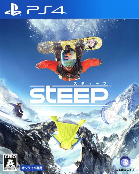 スティープのジャケット写真