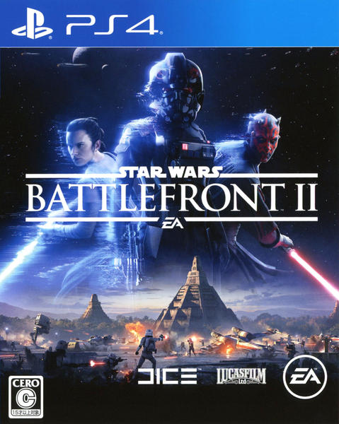 Star Wars バトルフロントIIのジャケット写真