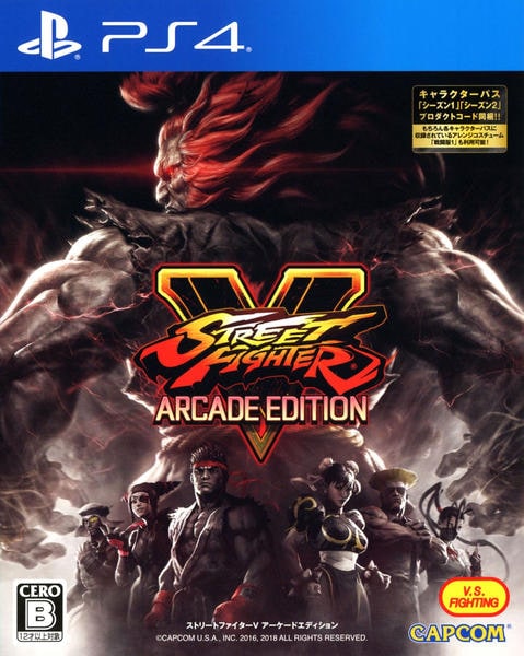 STREET FIGHTER V ARCADE EDITIONのジャケット写真