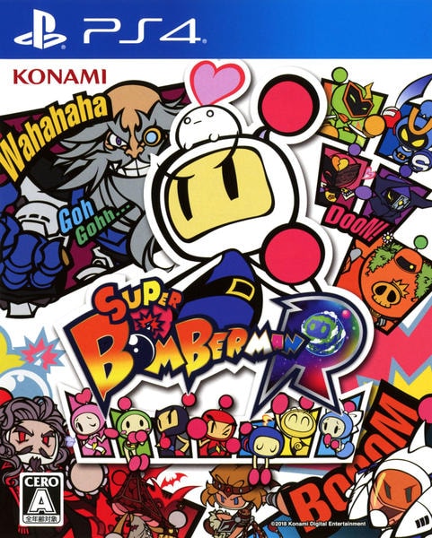スーパーボンバーマンRのジャケット写真