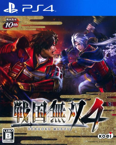戦国無双4のジャケット写真