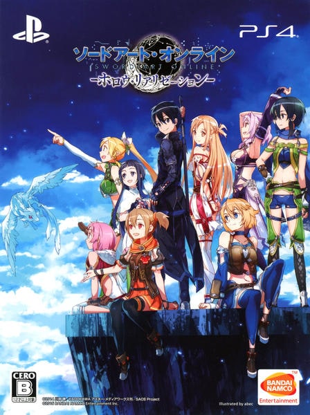 PS4「ソードアート・オンライン －ホロウ・リアリゼーション－ （限定