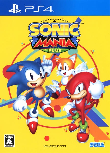 ソニックマニア・プラス 新品未開封品 PS4「ソニックマニア・プラス」作品詳細 - GEO Online/ゲオオンライン