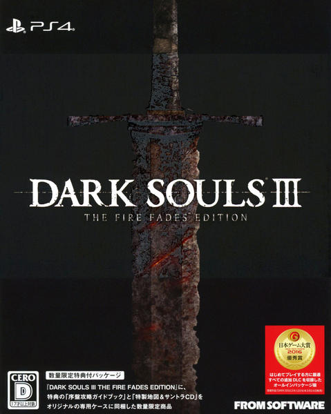 DARK SOULS3 THE FIRE FADES EDITION