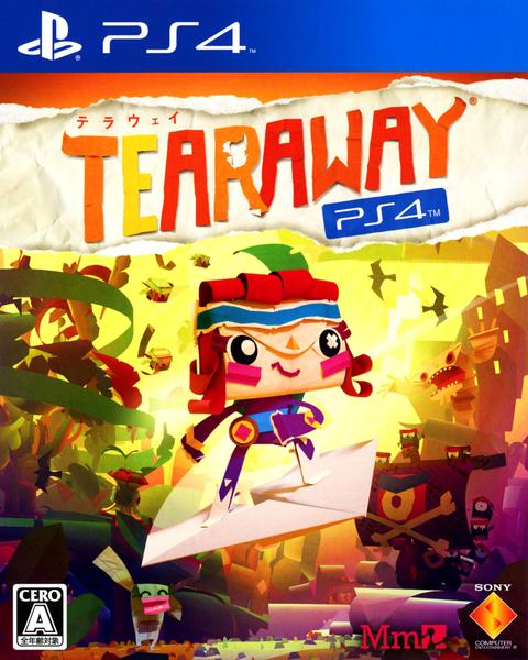 Tearawayのジャケット写真