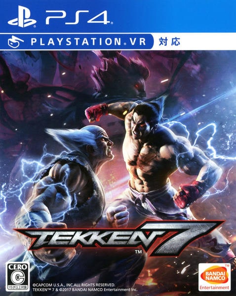 鉄拳7のジャケット写真
