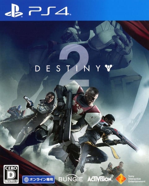 Destiny2のジャケット写真