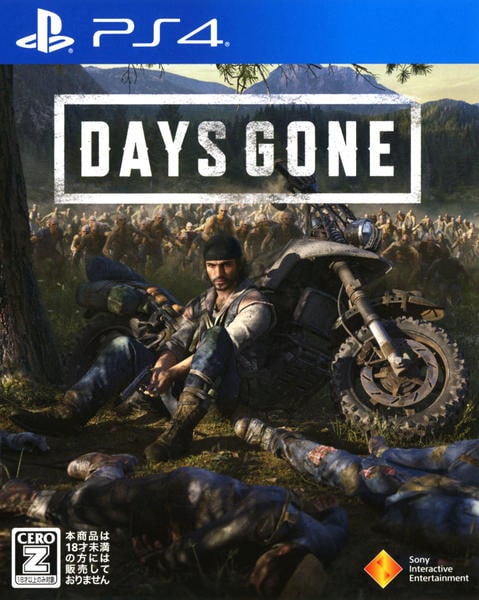 Days Goneのジャケット写真