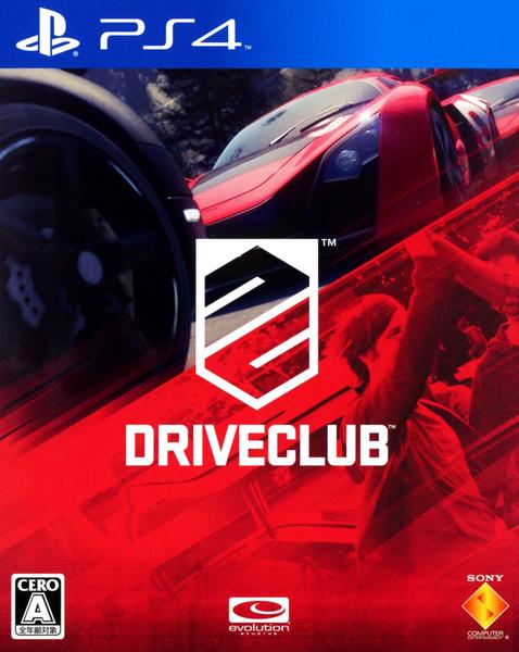 DRIVECLUBのジャケット写真