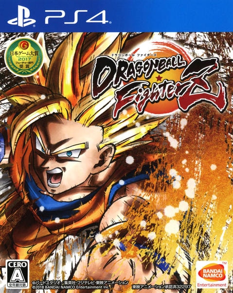ドラゴンボール ファイターズのジャケット写真